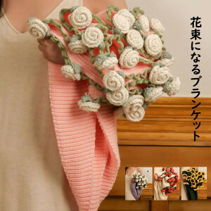 �y�V�N�M�t�g ���������z�ԑ��u�����P�b�g �V�� ���� ��҂��K�N ���b�h �o�� �Ђ܂�� ���̎q ���l�ւ̃f�[�g �v���[���g �a���� ��̓��M�t�g �u�[�P�u�����P�b�g �����i 100cm 150cm �Ђ�