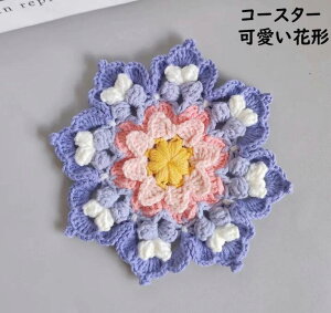 �y�V�N�M�t�g ���������z�R�[�X�^�[ �V�� ���� ��҂� �Ԍ` 5�F �����i �G�� �������� ���͋C ���� �J�t�F �n���h���C�h�R�[�X�^�[ �e�[�u���E�F�A �L�b�`�� �|�b�g �ԕr �}�b�g �~�� �~�� 