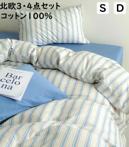 楽天市場】エトロ 布団 カバーの通販
