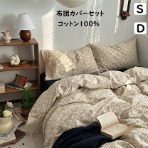 楽天市場】スヌーピー ヴィンテージ シーツ（インテリア・寝具・収納 