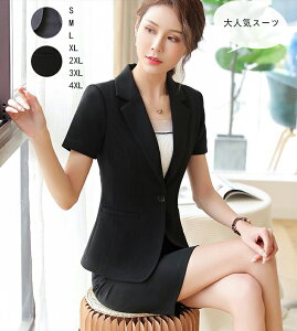 Z[ 􂦂X[cu2_ZbgvfB[X  OL ʋ tH[} Ǝ  񎟉  20304050 l WPbg+Y{/XJ[g pcX[c JWA tH}