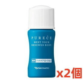 ナリス 薬用 ピュアーチェ フットケア ローション 30ml (2個セット)