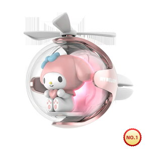 【5と0の付く日ポイント10倍】イケアファミリー ヘリコプターパイロット車用芳香剤 アロマディフューザー 車載クリップ式 除菌 消臭 車装飾 取り付け簡単 エアコン吹き出し口用 (芳香剤2枚+