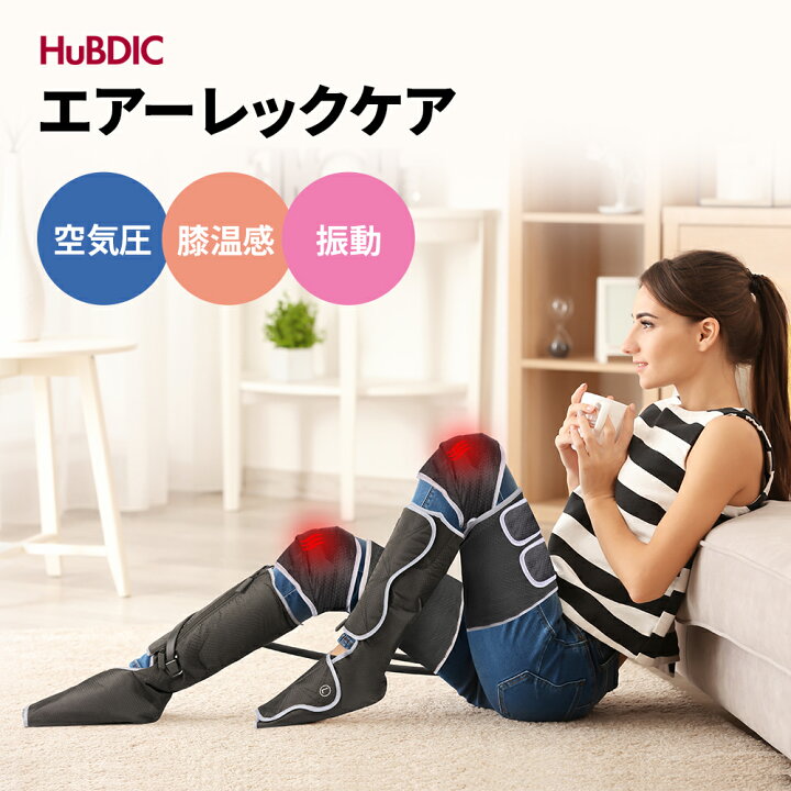 楽天市場】フットケア エアー 足先 ふくらはぎ 太もも レッグ 膝温感  