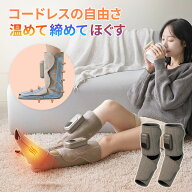 足マッサージャー 2個セット フットケア レッグマッサージャー コードレス 空気圧 ふくらはぎ すね 足 エ…