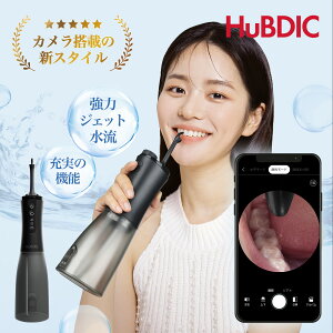 �y2026�g�����h-�J�����t���z �J�����t�� ���o���� �W�F�b�g�E�H�b�V���[ �X�}�z�Ō����`�F�b�N Wifi�Ή� �����c���m�F 2�̃��[�h 6�i�K�̋��x �_�C�����Œ��� IPX7�h�� 350ML�^���N USB�[�d