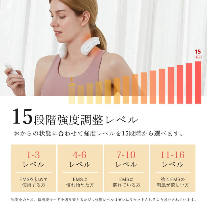 楽天市場】【数量限定・特別セール中】EMS 温熱 首 肩 ケア 首元 