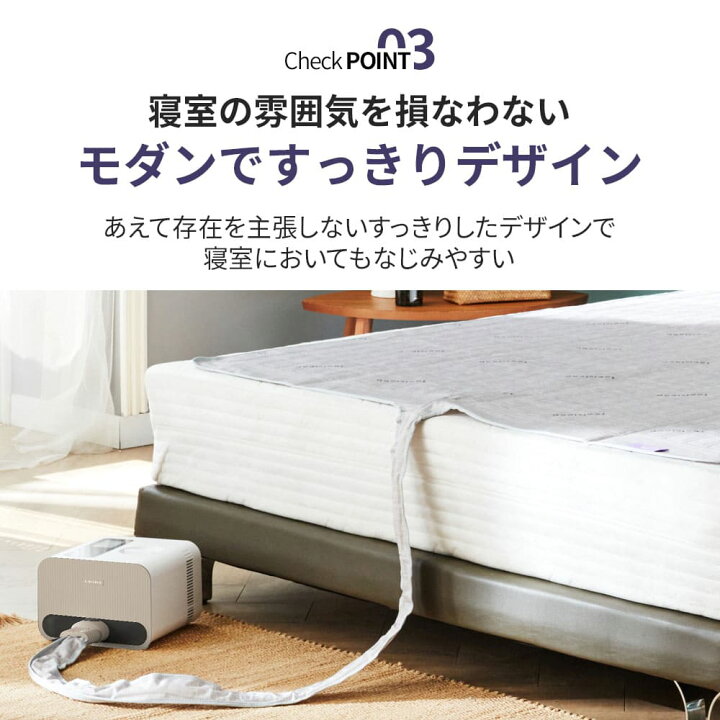 楽天市場】【全国送料無料】feelsleep 冷温水マット 温水マット 冷水 