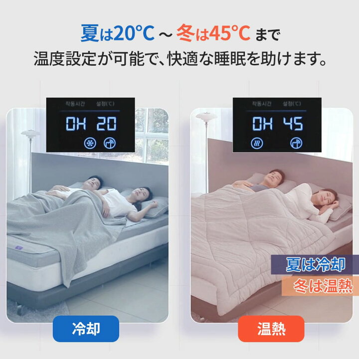 楽天市場】【全国送料無料】feelsleep 冷温水マット 温水マット 冷水 