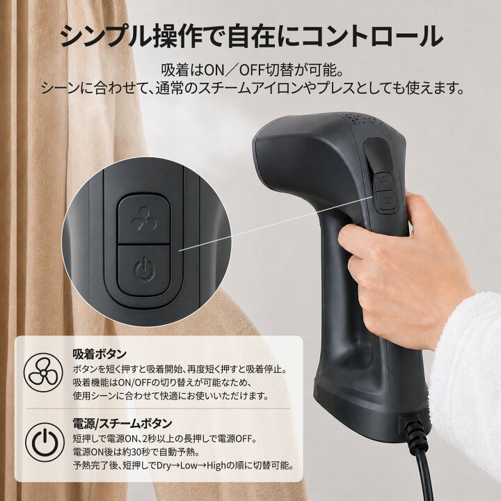 楽天市場】衣類スチーマー 真空吸着スチームアイロン 2500Pa強力吸引 