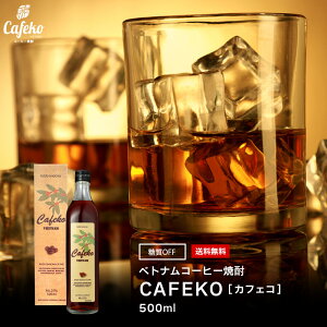 yxsǂ̂ 󂠂z xgi R[q[ Ē@CAFEKOmJtFRn500ml ᓜ It Xsbc @sgp AEgbg XlC  p xgiyY h