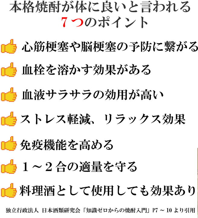 楽天市場 グルメ漫画で主人公が絶賛した焼酎 芋焼酎 4l 4リットル 黒麹 大容量 本格 焼酎 芋の一 業務用 まとめ買い ケース 4本 キリっとした味わい 糖質オフ プリン体ゼロ 大人気 通販 買い置き 宅飲み 宅飲みセット 珍しい焼酎ギフト フエフーズ