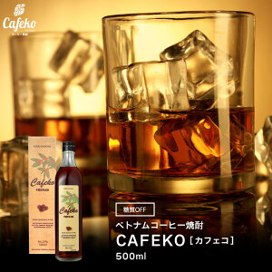 y12{Zbgz R[q[ Ē CAFEKOmJtFR] 500ml xgiR[q[ ᓜ It Xsbc @mVK[ AR[ XlC  y  BBQ s܂