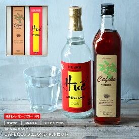 楽天市場 お酒 プレゼント おしゃれ 飲み比べセット 焼酎 日本酒 焼酎の通販 楽天市場 お酒 プレゼント おしゃれ 飲み比べセット 焼酎 日本酒 焼酎の通販
