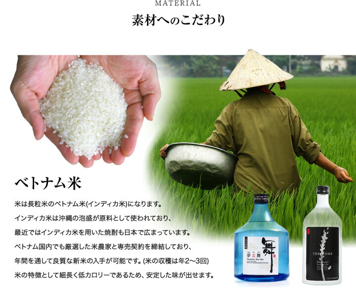 楽天市場 ラベル不良 訳あり 焼酎 ベトナム お土産 本格米焼酎 フエスペシャル 酒 ベトナム料理との相性は抜群 ライムとカボスを絞ってお飲み下さい お酒 q 条件付き 送料無料 珍しい焼酎ギフト フエフーズ