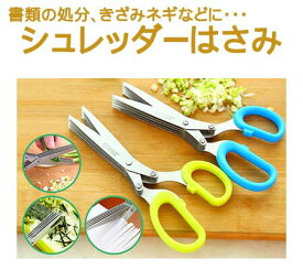 楽天市場 はさみ 裁断用品 種類 はさみ 多目的はさみ プラスチック ビニール用 文房具 事務用品 日用品雑貨 文房具 手芸 の通販