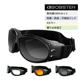 【P10倍 1000円クーポンあり】 ゴーグル スモーク クリア アンバー ミラー レンズ UVカット ボブスター クルーザー Bobster BCA001 Cruiser goggles バイク メンズ レディース 防風 スポーツ サバゲー ツーリング 誕生日 父の日 梅雨