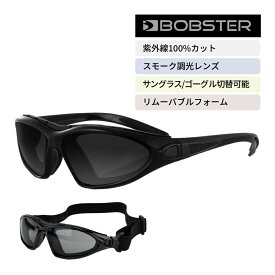 【P10＋？倍】 調光レンズ ゴーグル 兼 サングラス スモーク レンズ UVカット ボブスター ロードマスター Bobster BDG001 Road Master 自動 調節 バイク メンズ レディース 防風 スポーツ サバゲー ツーリング 誕生日 父の日 梅雨