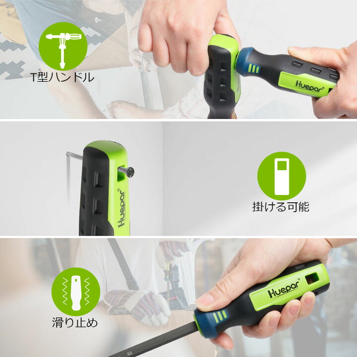 Huepar ドライバーセット ねじまわし 6本組 マグネット付 滑り止めハンドル 非貫通式 プラス(PH1,PH2,PH3) マイナス(-5,-6,-8) ドライバー 工具 プラスドライバー マイナスドライバー diy : Huepar Japan Huepar ドライバーセット ねじまわし 6本組 マグネット付 滑り止めハンドル 非貫通式 プラス(PH1,PH2,PH3) マイナス(-5,-6,-8) ドライバー 工具 プラスドライバー マイナスドライバー diy : Huepar Japan