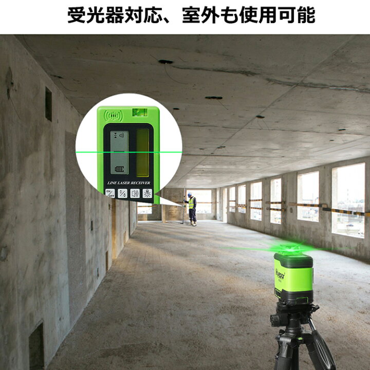 楽天市場】Huepar 3×360° フルライン グリーン レーザー 墨出し器 軽天 