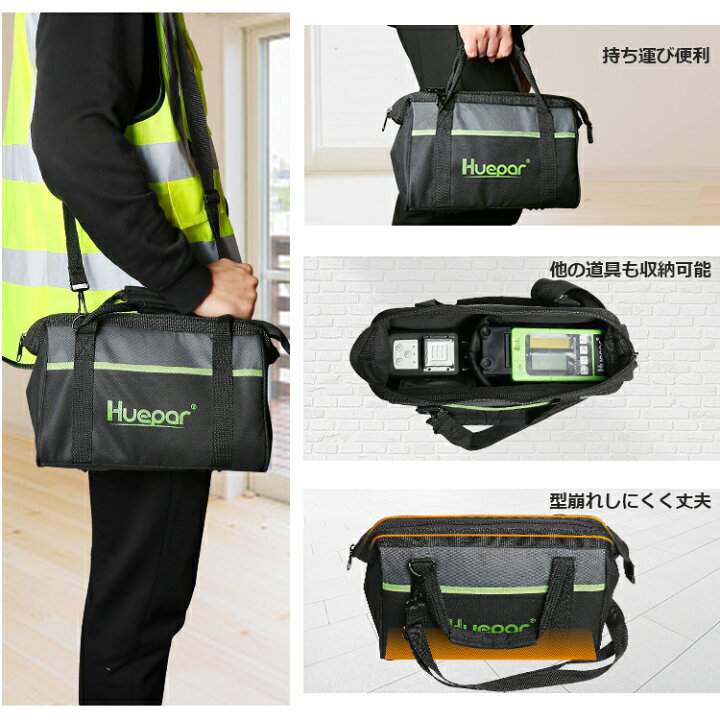 楽天市場】Huepar 3×360° フルライン グリーン レーザー 墨出し器 軽天  