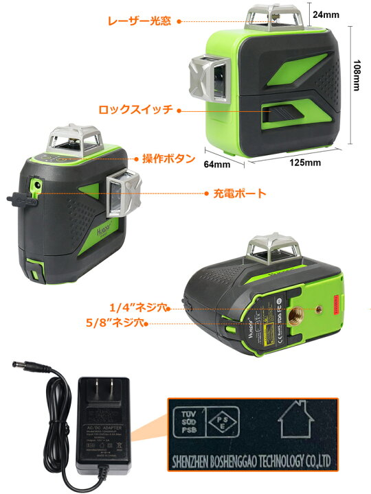 楽天市場】【HUEPAR】クーポン適用後17091円 Huepar 3×360° 12線フル 