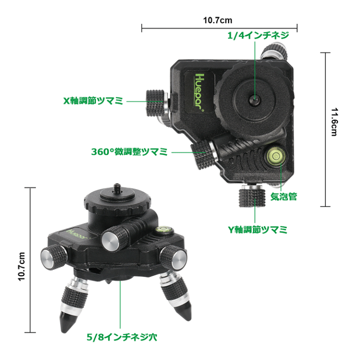 楽天市場】Huepar 3×360°グリーン レーザー墨出し器 三脚接続アダプター付き 緑色 /墨出器/墨出し/墨だし器/墨出し機/墨出機/墨だし機 /すみだしレーザー/墨出しレーザー/レーザーレベル/レーザー水平器/レーザー測定器/建築/測量/測定B03CG-AT2 : Huepar Japan