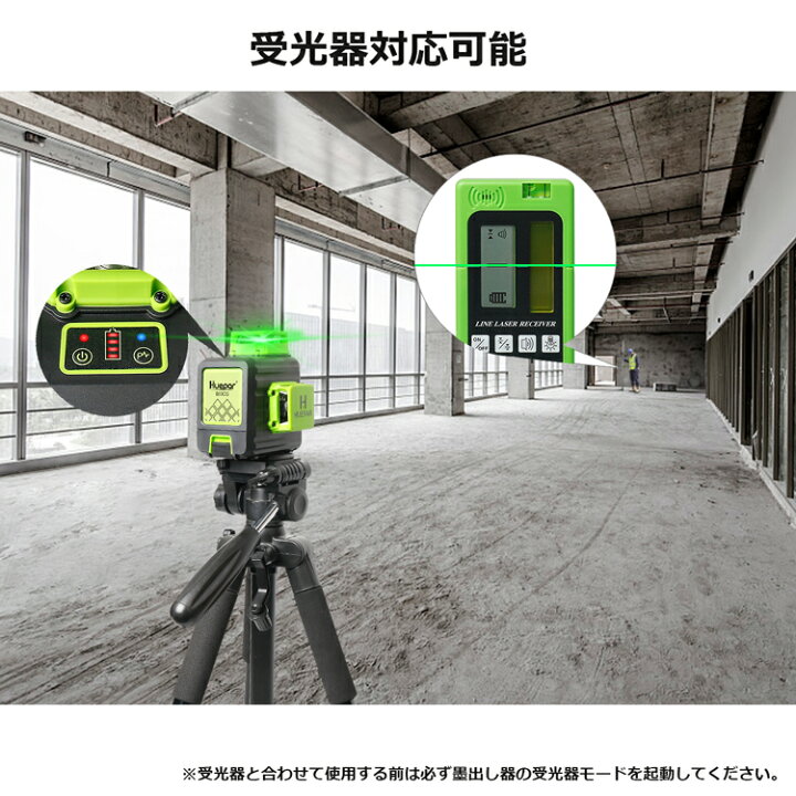 Huepar 下げ振りアダプター レーザー墨出し器用 地墨点照射可能 三脚接続アダプター