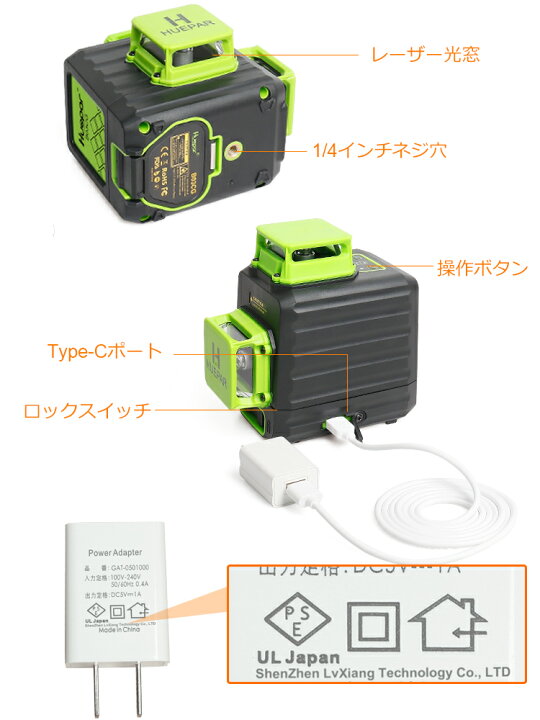 楽天市場】レーザー墨出し器 3x360°グリーンレーザー 12ライン 水準器 