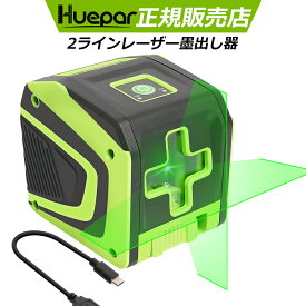 楽天市場 水平器 レーザー 小型の通販