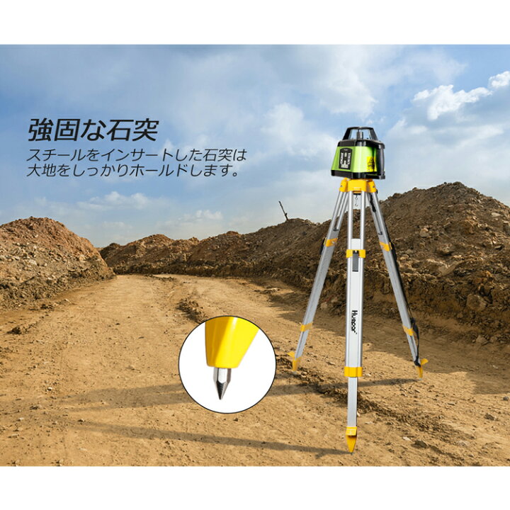 楽天市場】Huepar アルミ三脚 オートレベル用 1m-1.65m 測量器用 平面 