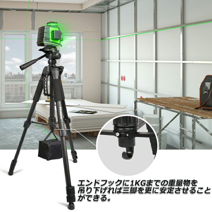 楽天市場】【軽量&4段階伸縮】Huepar レーザー墨出し器 三脚 360回転 3 