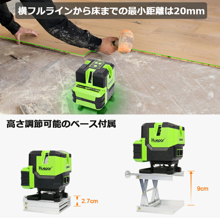 楽天市場】☆矩十字＆横全周ライン＆5ドット☆Huepar グリーン 