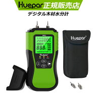 【8つモ一ド&精度:±2.0%】薪 水分計 木材水分計 薪/壁用水分計 LCDディスプレイー ホールド機能 含水率…