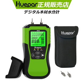 Huepar デジタル木材水分計 水分測定器 建材測定可能 薪 水分計 水分測定メーター LCDディスプレイー ホールド機能 含水率計 日本語説明書付き M01