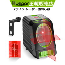 楽天市場】huepar 墨出しの通販