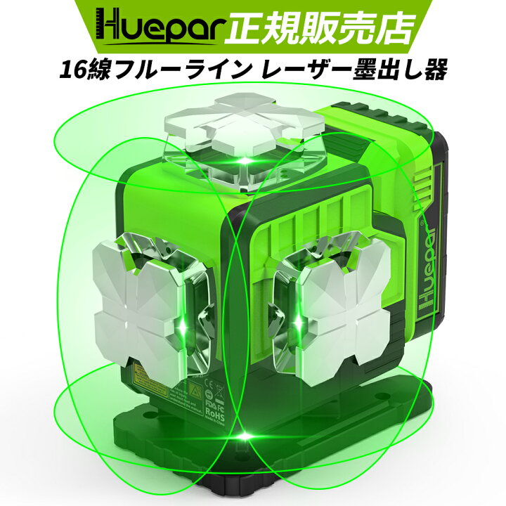 楽天市場】☆16フルライン&Bluetooth対応☆4D新生代4×360° レーザー墨 