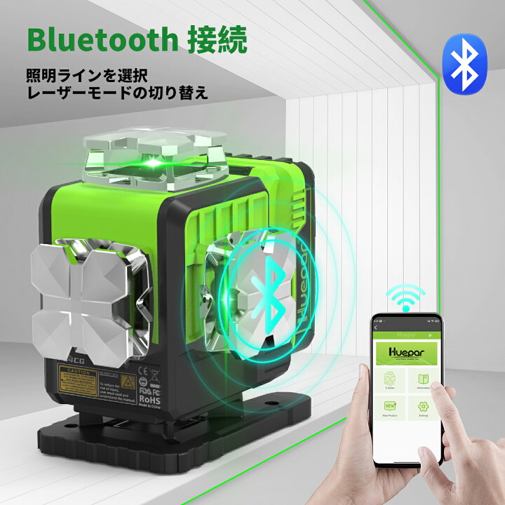 楽天市場】☆16フルライン&Bluetooth対応☆4D新生代4×360° レーザー墨 