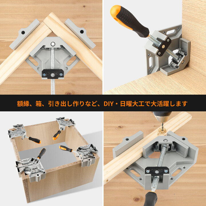 90 度コーナークランプ位置決め正方形、1 正方形 【フェイクファー】 (10cm) + 2 クランプ、額縁、ボックス、 👜