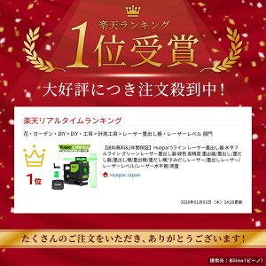 �y��������&1�N�ԕۏ؁zHuepar 5���C�� ���[�U�[�n�o���� �����t�����C�� �O���[�����[�U�[�n�o���� �ΐF �����x �n�o��/�n�o��/�n������/�n�o���@/�n�o�@/�n�����@/���݂������[�U�[/�n�o��