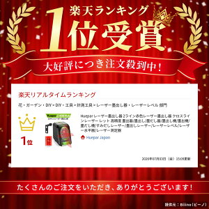 Huepar ���[�U�[�n�o���� 2���C���ԐF���[�U�[�n�o���� �N���X���C�����[�U�[ ���b�g �����x �n�o��/�n�o��/�n������/�n�o���@/�n�o�@/�n�����@/���݂������[�U�[/�n�o�����[�U�[/���[�U�[��