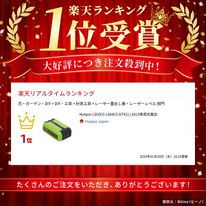 Huepar LS03CG LS04CG NT411 LS415��p�[�d�r