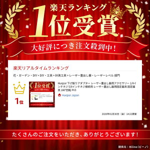 Huepar �����U��A�_�v�^�[ ���[�U�[�n�o����p�A�N�Z�T���[ 1/4�C���`�l�W 5/8�C���`�l�W�ڑ��p ���[�U�[�n�o����p�Œ��� �Œ��� 180°��] PV3