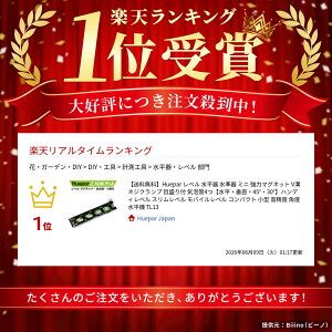 �y���������zHuepar ���x�� ������ ������ �~�j ���̓}�O�l�b�g V�a �l�W�N�����v �ڐ���t �C�A��4�y�����E�����E45°�E30°�z�n���f�B���x�� �X�������x�� ���o�C�����x�� �R���p�N�g ���^ 