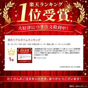 �y���y��&�����^�zHuepar �O�r �y�� �~�j�O�r �R���p�N�g 3�i�K�L�k 360��] 1/4�C���`�I�X�l�W �����^�ѕ֗� �z���_�[ �O�r�X�^���h ���񂫂Ⴍ �L�k�� �܂��� ���[�ܕt�� ���[�U�[�n�o����