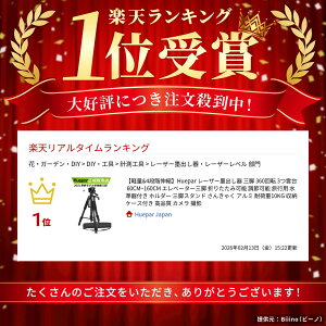 �y�y��&4�i�K�L�k�zHuepar ���[�U�[�n�o���� �O�r 360��] 3�_�� 60CM~160CM �G���x�[�^�[�O�r �܂肽���݉\ ���߉\ ���s�p ������t�� �z���_�[ �O�r�X�^���h ���񂫂Ⴍ �A���~ �ω׏d10KG 