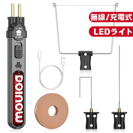 【ワイヤレス&LEDライト】スチロールカッター 発泡スチロールカッター 6点セット電池式 LEDライト USB-C充電 曲線加工 看板製作 ジオラマ 女性 子ども 切断 工具 切る 便利 コンパクト 1022℉フォームカッターツール、発泡スチロール彫刻　クラフト用 K1