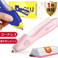 【6秒急速予熱&コードレス】 グルーガン 充電式 30本付、超強力 ロング グルー、6秒で急速予熱するミニホ…