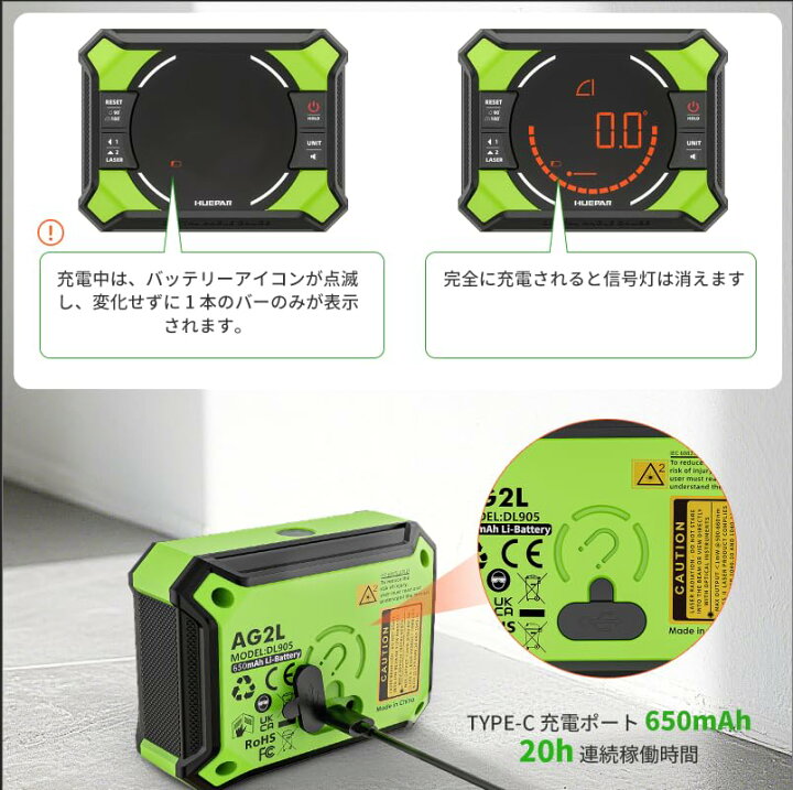 楽天市場】Huepar デジタル角度計 デジタルレベル 傾斜計 アングル 