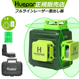 楽天市場 グリーン レーザー墨出し器の通販